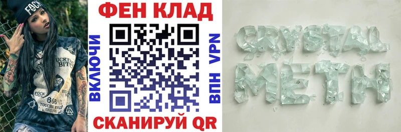 ссылка на мегу как зайти Сальск Amphetamine 97%