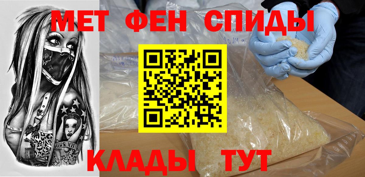 Амфетамин 97% Сальск