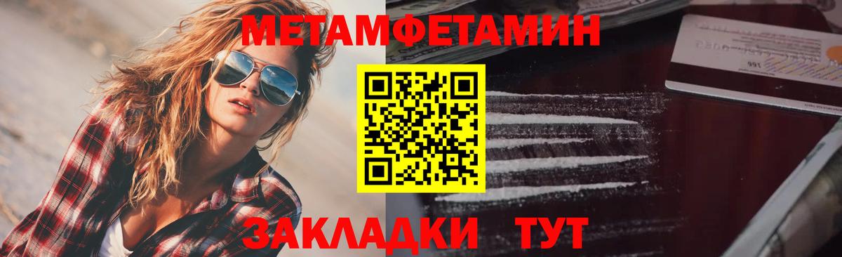 Амфетамин VHQ  Амфетамин  АМФ  Вход с VPN  Сальск 