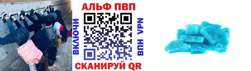 наркота  ссылка на мегу рабочий сайт  А ПВП Crystall  Сальск 
