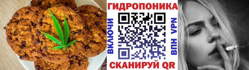 где можно купить наркотик  Сальск  Canna-Cookies марихуана 