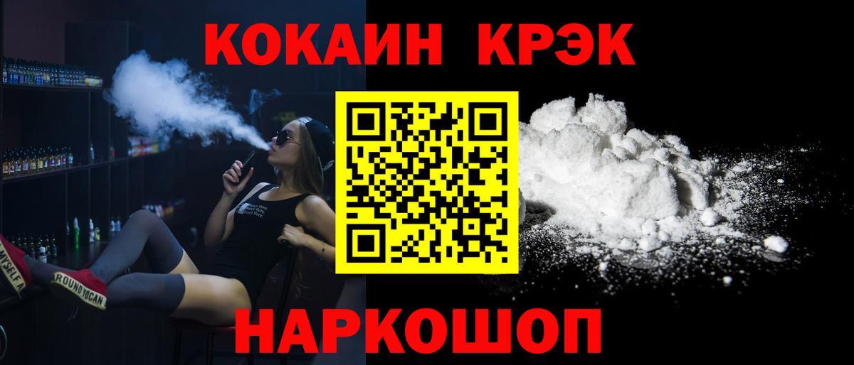 Кокаин  Сальск  Метамфетамин  Мефедрон кристаллы  Гашиш  Гашиш  Вход с VPN  МАРИХУАНА 