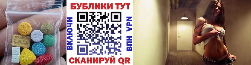 Экстази mix Сальск