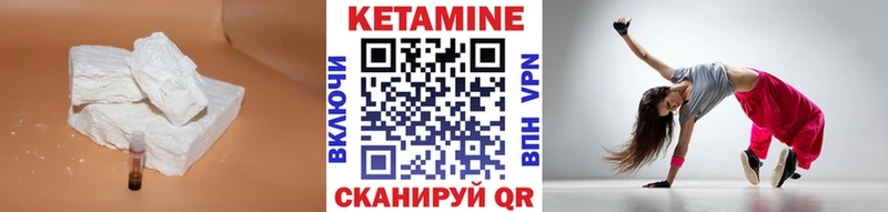 КЕТАМИН VHQ Сальск