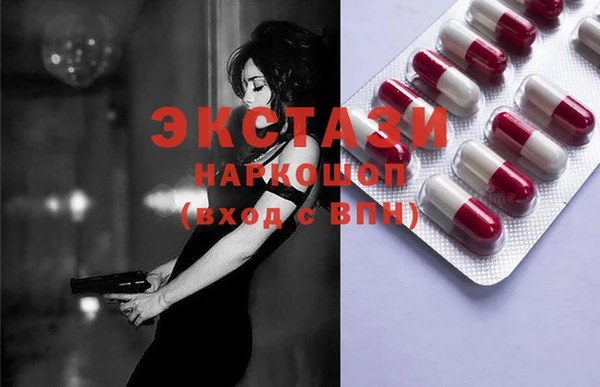 2c-b Инта