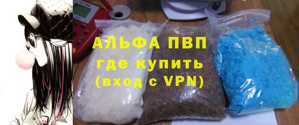 бутират Абдулино