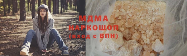 наркотики Абинск
