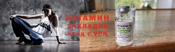 бутират Абдулино