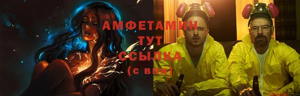бутират Абдулино
