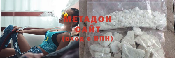 бутират Абдулино