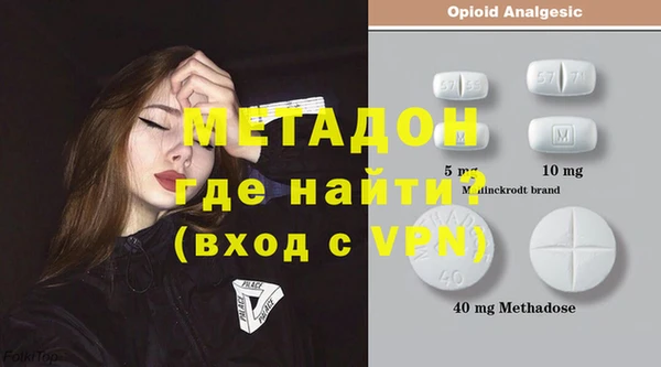 стафф Гусь-Хрустальный