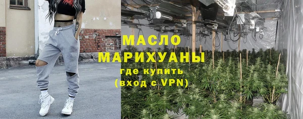 бутират Абдулино