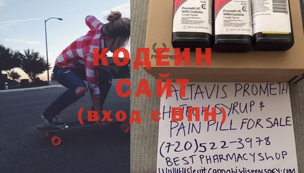 бутират Абдулино