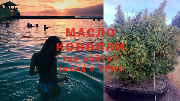 бутират Абдулино