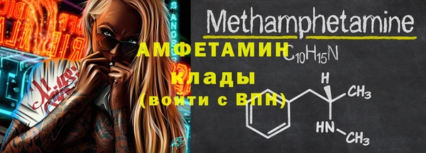 бутират Абдулино