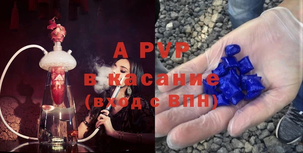 бутират Абдулино