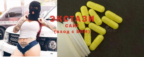 бутират Абдулино