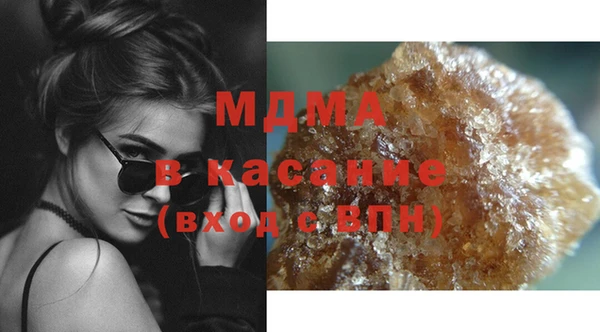 мдпв Абаза