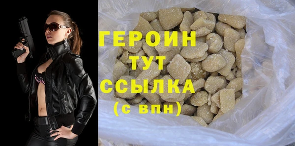 бутират Абдулино