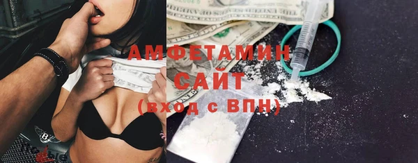 бутират Абдулино