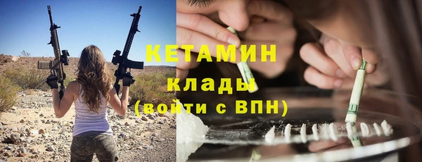бутират Абдулино