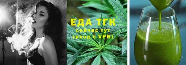 бутират Абдулино