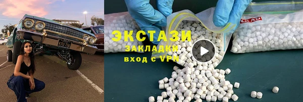бутират Абдулино