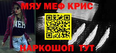 героин Славянск-на-Кубани