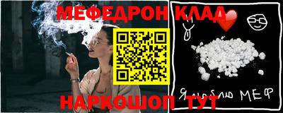 гашишное масло Сланцы