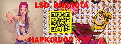 тгк Славгород