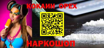 гашишное масло Сланцы