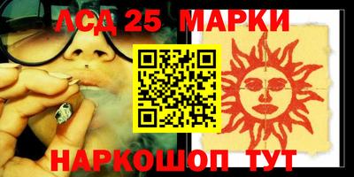 героин Славянск-на-Кубани