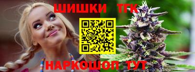 гашишное масло Сланцы