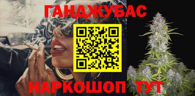 героин Славянск-на-Кубани
