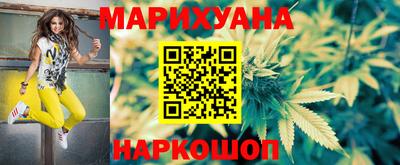 гашишное масло Сланцы