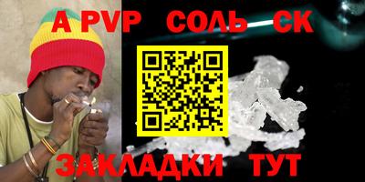 дурь Старая Купавна