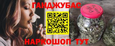 героин Славянск-на-Кубани