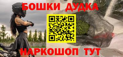 бошки Среднеуральск