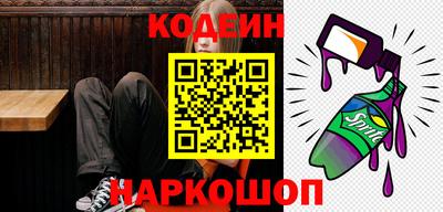 героин Славянск-на-Кубани