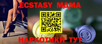 гашишное масло Сланцы