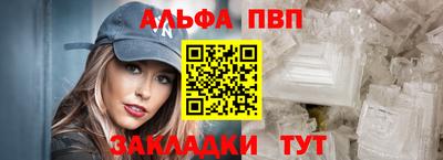 героин Славянск-на-Кубани