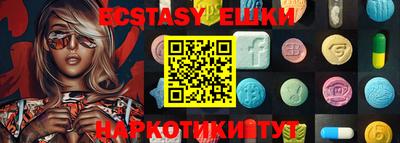 тгк Славгород