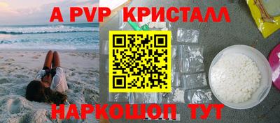 тгк Славгород