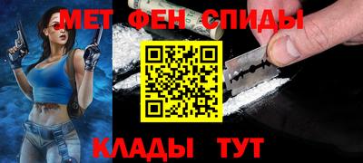 героин Славянск-на-Кубани