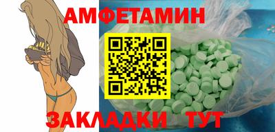 тгк Славгород