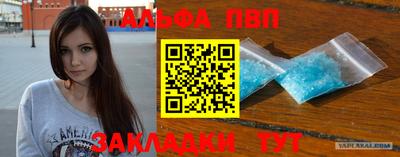 тгк Славгород