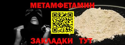 героин Славянск-на-Кубани