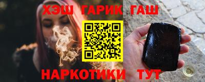 тгк Славгород