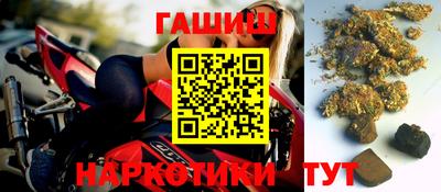 тгк Славгород