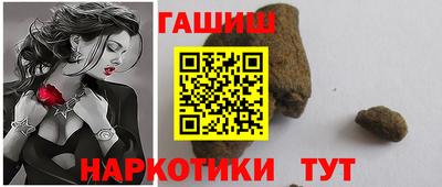 гашишное масло Сланцы